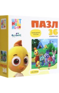 Цветняшки. Пазл-36 В походе