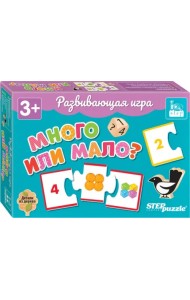 Развивающая игра Много или мало?