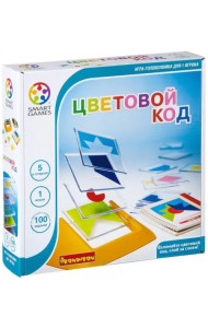 Логическая игра. Цветовой код