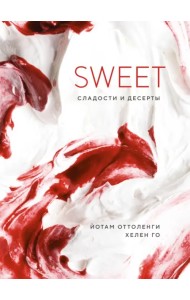 Sweet. Сладости и десерты