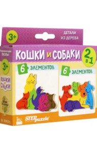 Puzzle 2в1 из дерева Кошки и собаки
