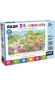 Пазл-24 Виммельбух Парк развлечений