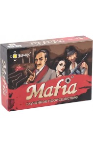 Настольная игра Mafia. Случайное происшествие