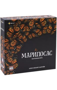 Настольная игра Марипосас