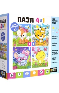 Набор пазлов 4в1 На свежем воздухе