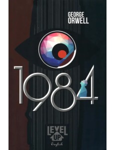 1984 1984