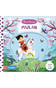 Mulan
