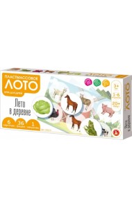 Лото пластмассовое Лето в деревне