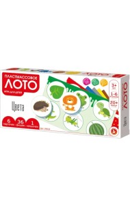 Лото пластмассовое Цвета