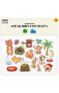 Игра развивающая на магнитах Кто где живет? 36 элементов