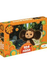 Чебурашка. Пазл-104 Будем дружить?