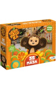 Чебурашка. Пазл-35 Хорошее настроение