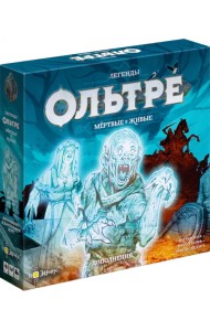Игра настольная Ольтре. Мёртвые и живые