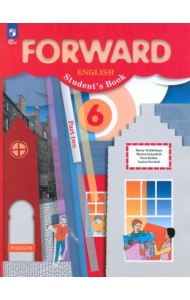Английский язык. Forward. 6 класс. Учебное пособие. В 2-х частях. Часть 2