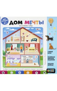 Baby Games. Магнитный набор. Дом мечты
