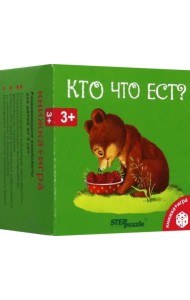 Развивающий комплект Кто что ест?
