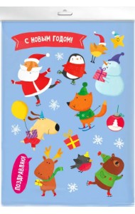 Стикеры для детей Новый год