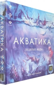 Акватика. Ледяные воды, дополнение. Настольная игра