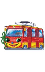 Трамвайчик