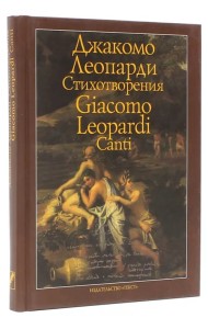 Стихотворения