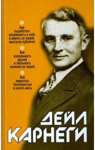 Как выработать уверенность в себе и влиять на людей, выступая публично