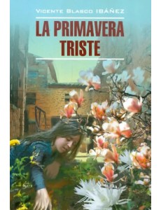 La primavera triste