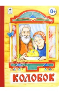 В страну знаний. От А до Я