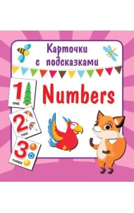 Карточки с подсказками. Numbers